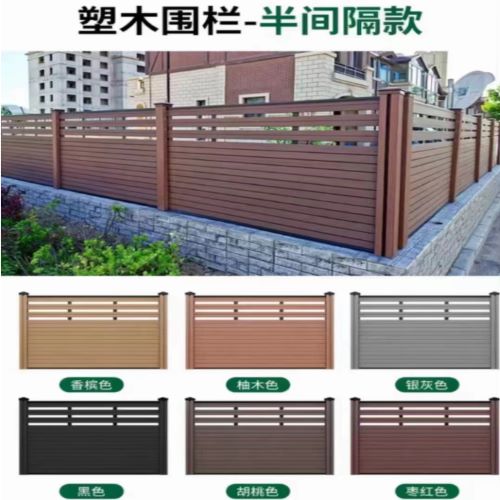 新疆木塑围栏生产销售厂家|花架|方通|塑木围栏型号|防水防潮|不龟裂|免保养|抗